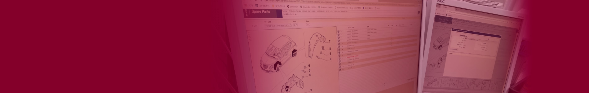取扱製品